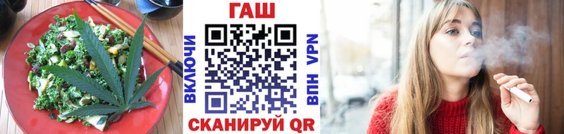 Еда ТГК марихуана  купить наркотики цена  Ак-Довурак 