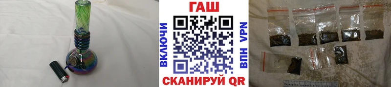 ГАШИШ индика сатива  где купить наркотик  ссылка на мегу как войти  Ак-Довурак 