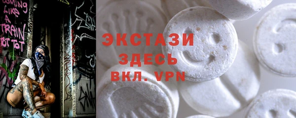 мефедрон Абдулино
