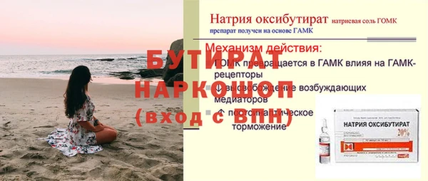 мефедрон Абдулино