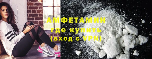 мефедрон Абдулино