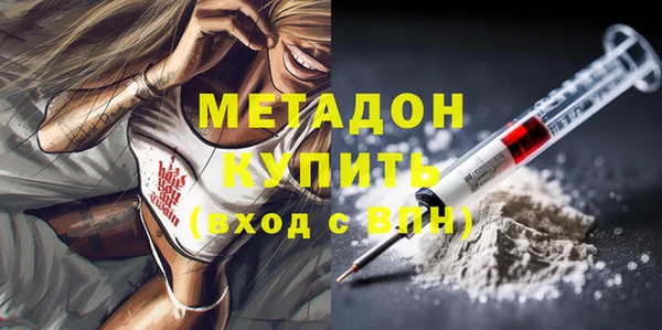 скорость mdpv Абинск