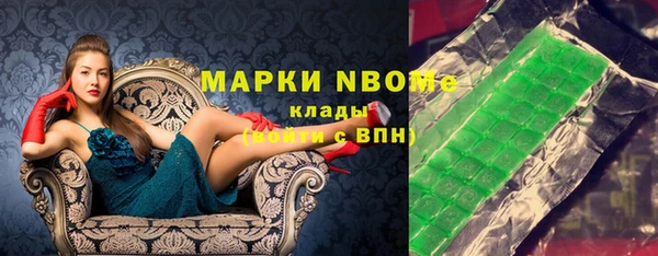 мефедрон Абдулино