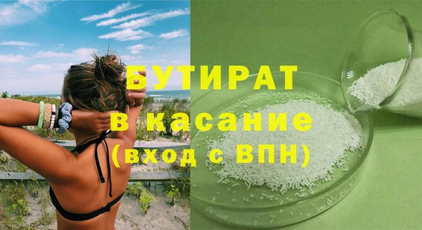 скорость mdpv Абинск