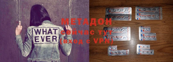 кокаин перу Осташков