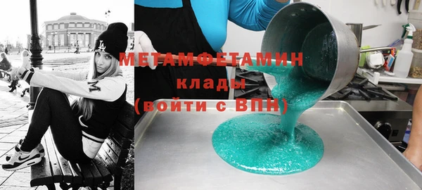 скорость mdpv Абинск