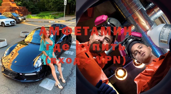 мефедрон Абдулино