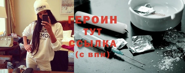 кокаин перу Осташков