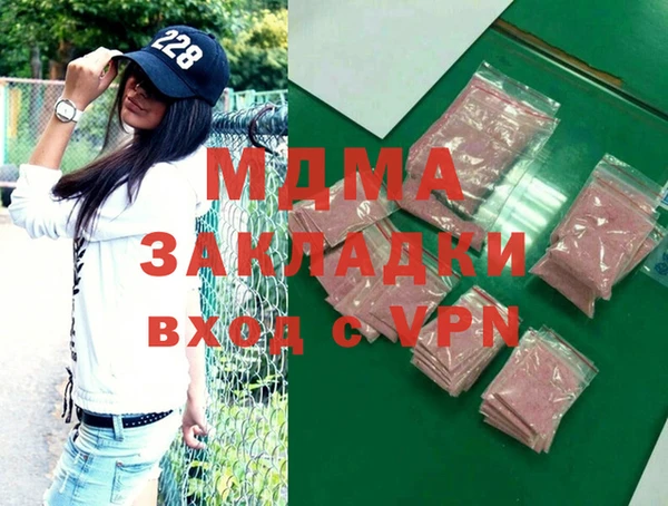 скорость Абаза