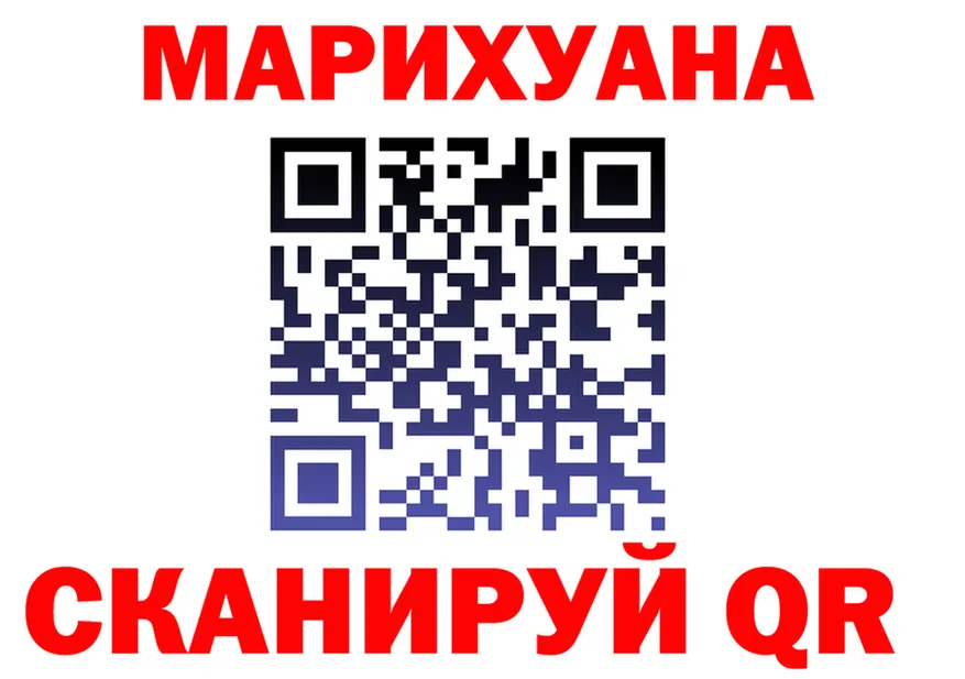 АМФ Розовый вход площадка omg Ак-Довурак
