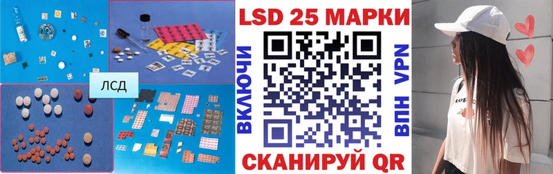 ЛСД экстази кислота  Ак-Довурак 