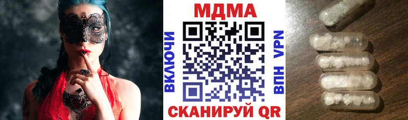 MDMA VHQ  Ак-Довурак 