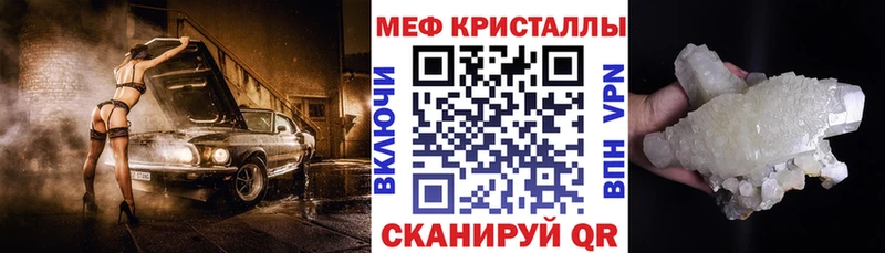 МЕФ  Ак-Довурак