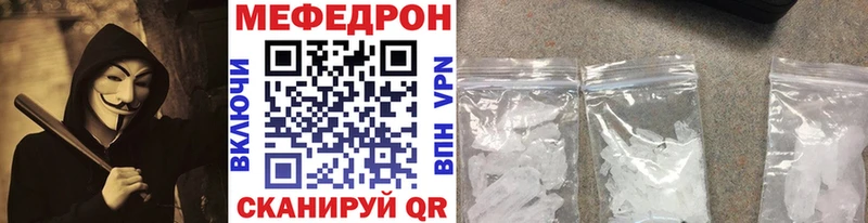 Меф кристаллы  Ак-Довурак 
