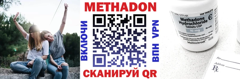 МЕТАДОН VHQ omg рабочий сайт Ак-Довурак